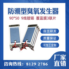 �����ͳ����l����90*50-9����a���{Ĥ11g/h����Ƭ3Ƭ�S�����]