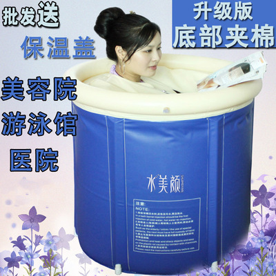 厂家直销水美颜加厚洗澡桶成人充气浴缸盆塑料折叠支架泡澡沐浴桶|ru