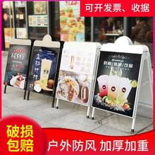 喜茶款户外防风A型双面奶茶店海报架折叠广告展示架落地立牌展板