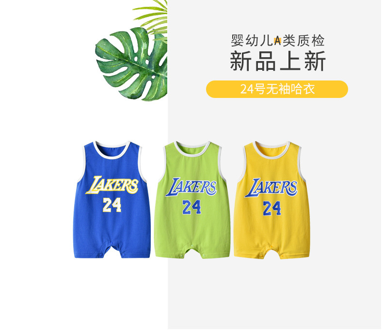 Sommer Baby Ärmellose Weste Kurze Kriechende Jungen Baby Basketball Kleidung Baby Einteilige Neugeborene Sportswear Stram Pler Sommer display picture 15