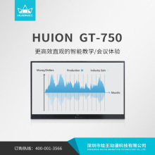 HUION/�L��75���@ʾ����λ�����̌Wһ�w�C�|��Ͷ���������|����