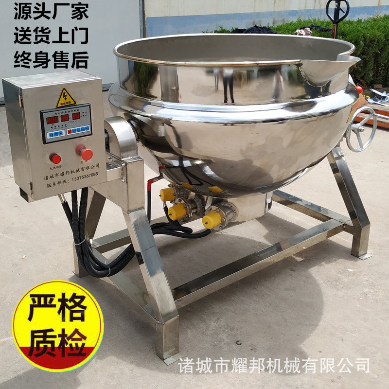 大型不锈钢电加热导热油煮肉锅 蒸汽立式夹层锅 鸭脖煮锅蒸煮食品