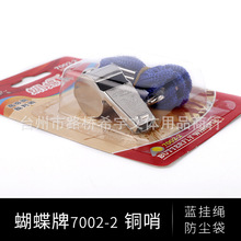 ������7002-2����С�~�ڱ�ِ�n��Ӗ�w���n����