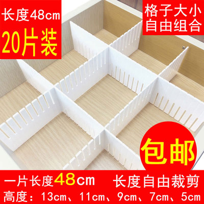 内衣塑料 伸缩抽屉隔断自由组合隔板挡板收纳袜子格子分分类整理|ru