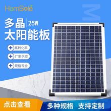 25w�ྦྷ̫��ܰ�18v̫���늳ذ�M��܇�d̫��ܹ���l늰�ϵ�y