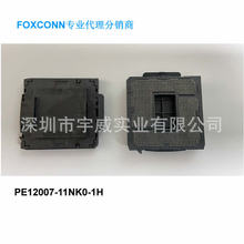 FOXCONN LGA1200 CPUPE12007-11NK0-1H  