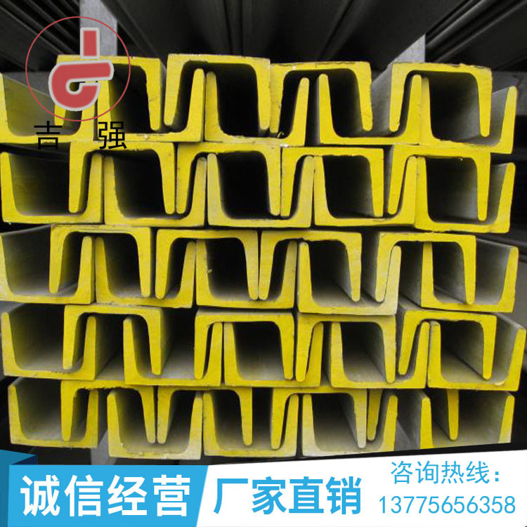 厂家直销现货供应201不锈钢槽钢   不锈钢型材5#-16# U型槽钢