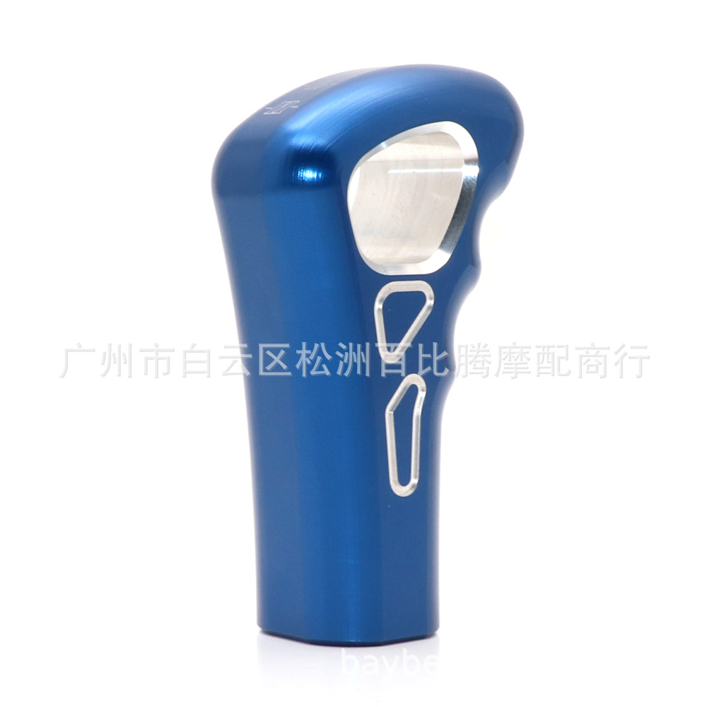北极星换挡把手-蓝色 (2).jpg