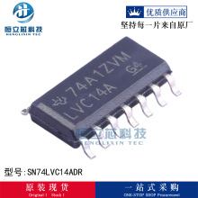 SN74LVC14ADR六角施密特触发反相器 贴片SOP14原装