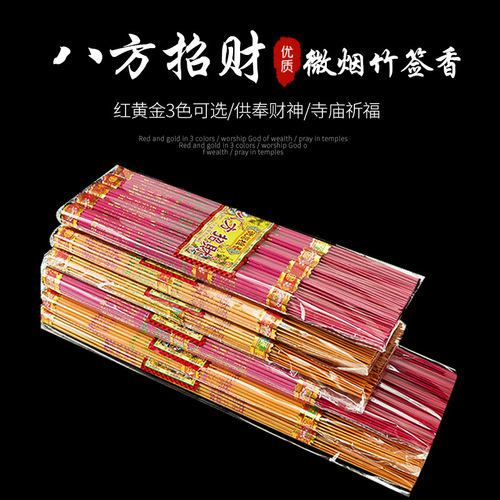 Indoor light smoke 33cm 185 gilded bamboo sticks for Buddhist incense for worshiping Buddha incense in temples and ancestral halls