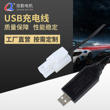 ���USB��늾�DC5V�b��܇����ģ��늳س������䔵����250MA���l