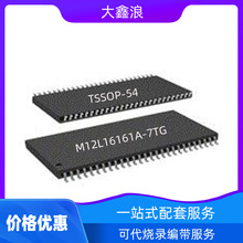 ESMT M12L16161A-7TG оƬ  SDRAM1*16 TSSOP-54