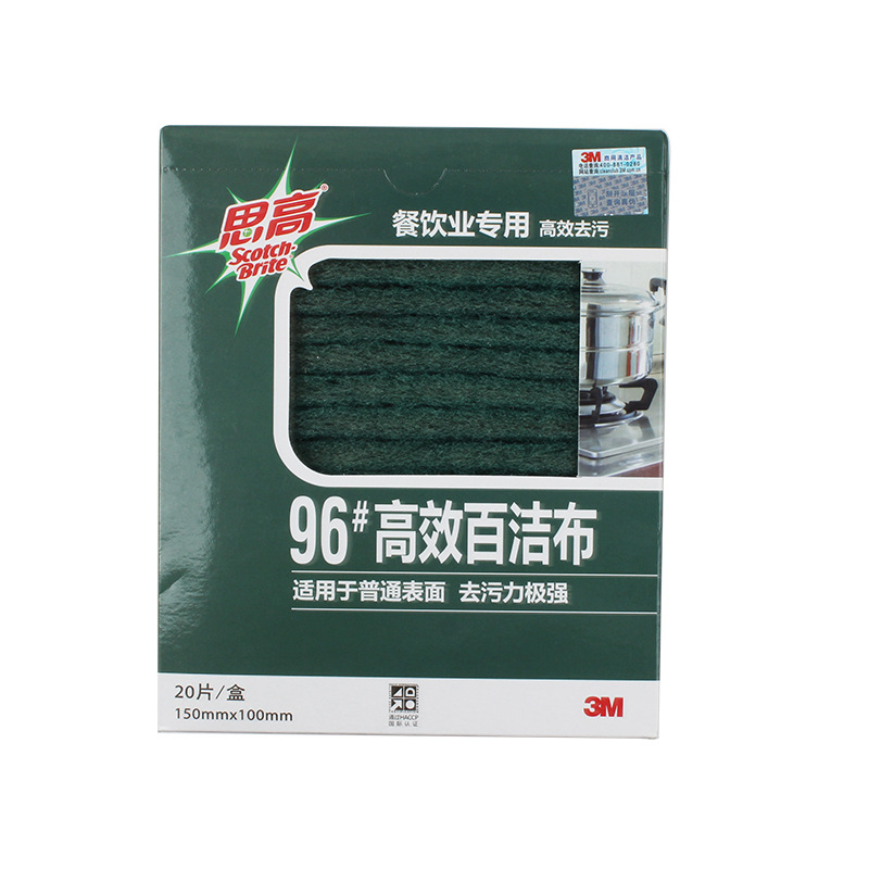3M 思高 96#餐饮百洁布96号思高清洁百洁布（20片装）