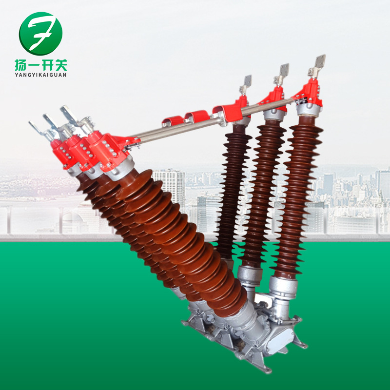 扬州福一HGW5-35/630A高压户外隔离开关HGW5隔离开关35KV铝棒式