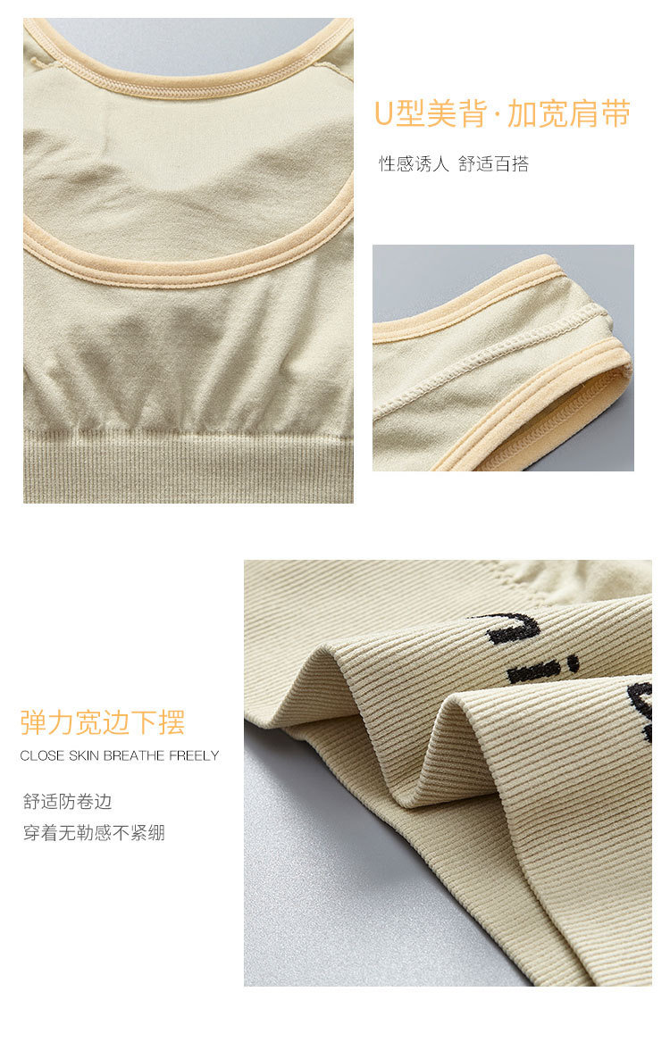 New English letter contrasting color long version thickened, with a beautiful chest, back wrap, seamless chest, tapering abdomen, wide shoulder straps, and outerwear underwear for women detail image 6
