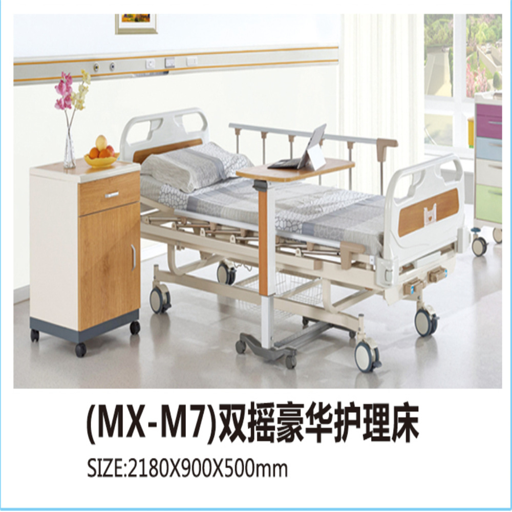 医院养老院多功能护理床 瘫痪老人可移动电动护理床翻身床-阿里巴巴
