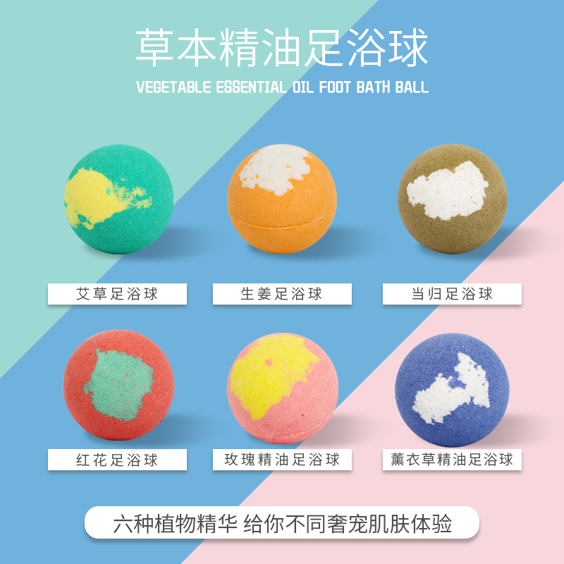 Explosive money Biquan Herbal essential oil Foot bath nursing Foot skin and flesh Repose Foot skin and flesh Soft