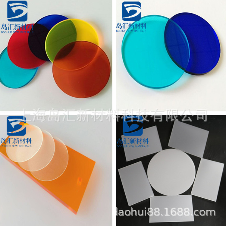 灯罩用pc板 可热压吸塑PC耐力板透明 乳白 彩色聚碳酸酯PC塑料板