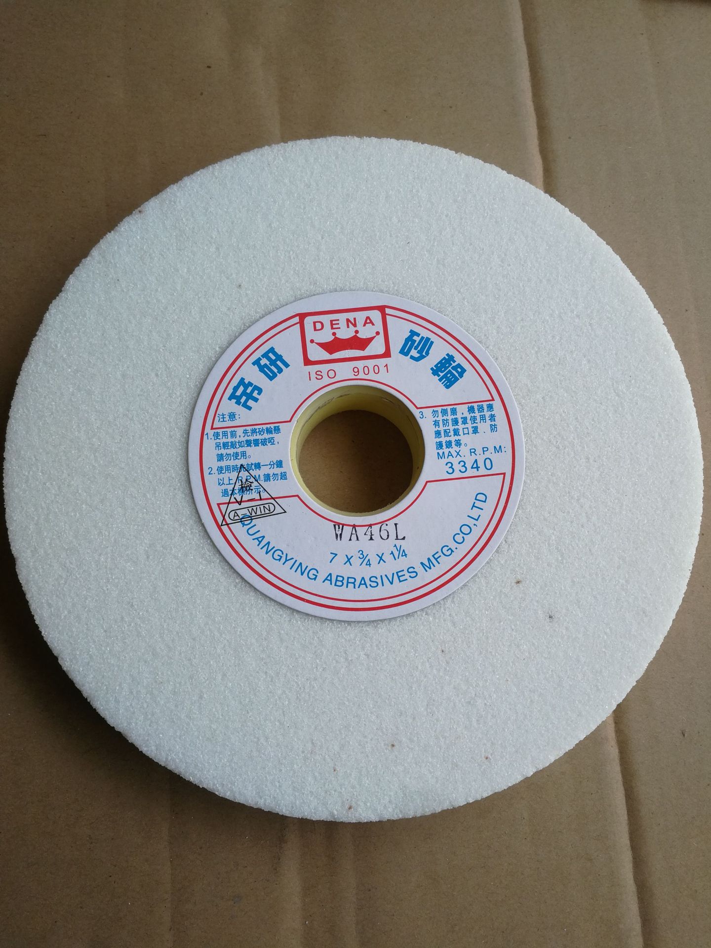 批发帝研砂轮白刚玉白色砂轮WA46L 7*5/8*1-1/4,175*16*31.75