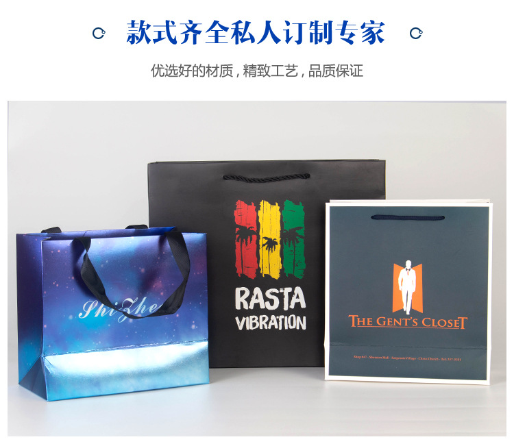 直销通用加厚覆亮光膜购物礼品包装白卡纸手提袋定制可印图案logo