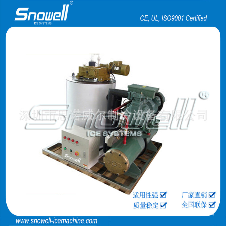 广东都用哪家制冰机 小型片冰机 条冰冰砖机食用冰管冰机