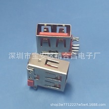 USB 2.0 4PIN AF侧插母 短体14mm三脚插板DIP 直边卷边 红色胶芯