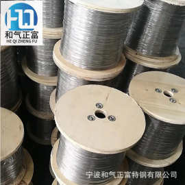 供应高强度304不锈钢丝绳钢线316 316L弹簧丝盘线