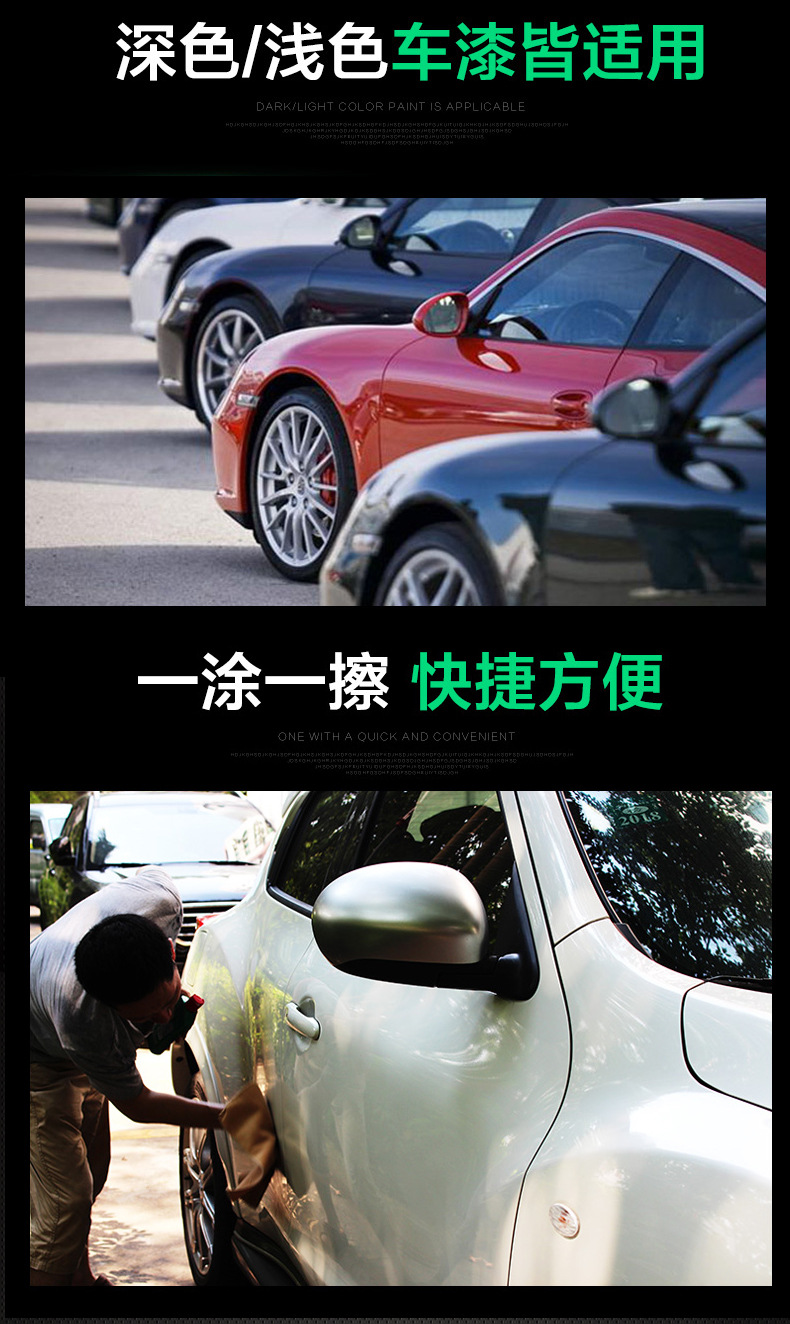 去污蜡_06.jpg
