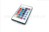 infra-red 24 Key controller Mini 24 key RGB controller 24 key LED RGB LED Controllers 5-24V