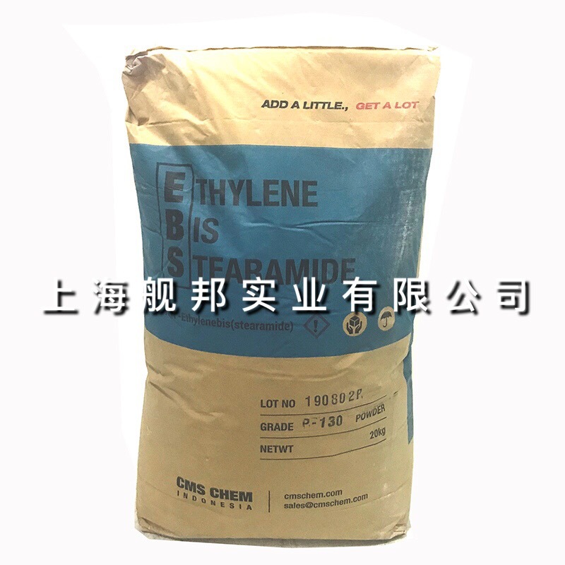 印尼润滑剂 EBS（P-130）