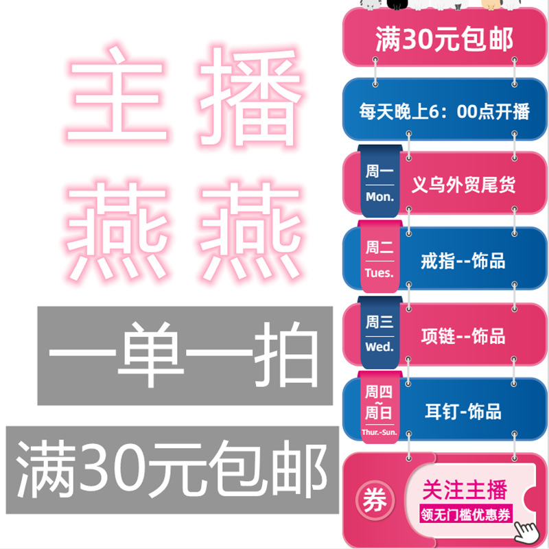 微信图片_20200324150121_副本_副本_副本