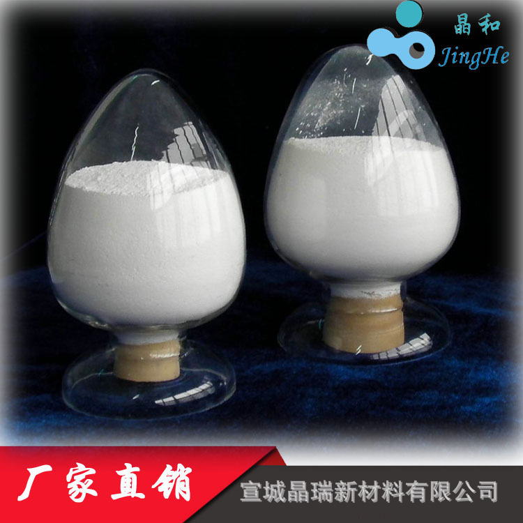 纳米二氧化硅粉体  纳米氧化硅  氧化硅纳米级