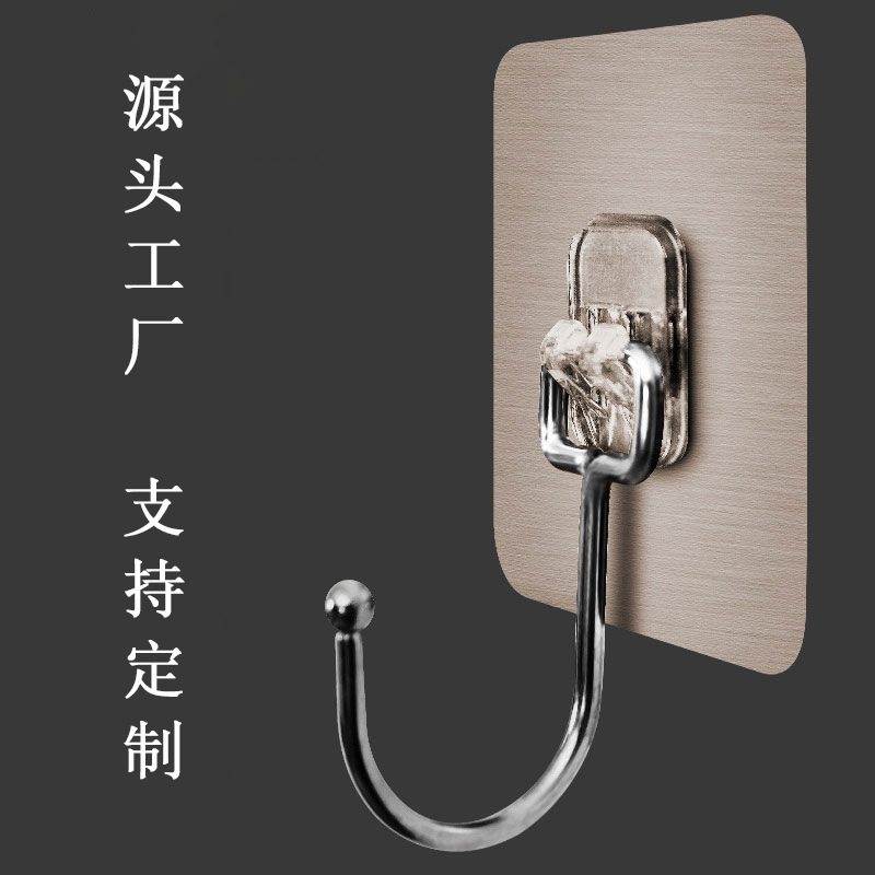 Multifunctional strong, seamless hook, t...