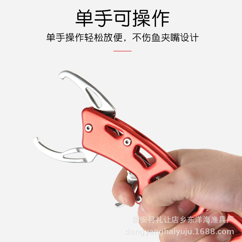 控鱼器 彩钛控鱼钳路亚钳 抓鱼器夹鱼器渔具枪柄控鱼器