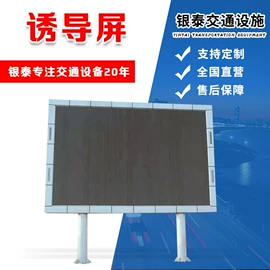 其他交通安全;监控器支架;匾额