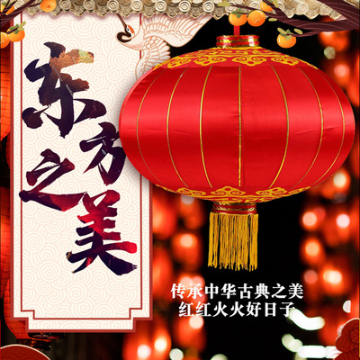 新年灯笼大红春节灯笼福字元旦中秋国庆灯笼户外铁口广告灯笼批发|ms