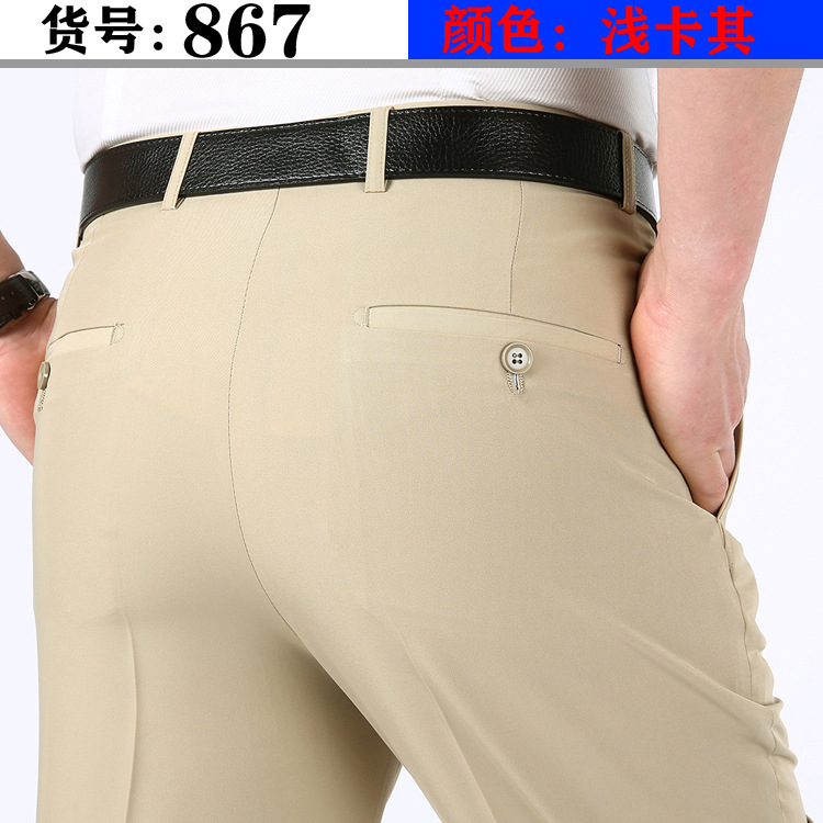 Perki Kangaroo verano Pantalones de traje de hombre delgado pantalones de traje formal de seda de mora pantalones de hombre casuales de negocios jóvenes y de mediana edad