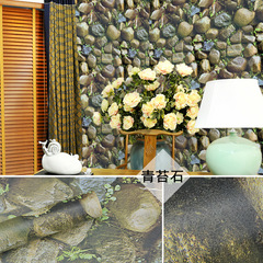 PVC wallpaper self-adhesive wallpaper wall stickers brick pattern dormitory college dormitory renovation waterproof paper living room bedroom warm