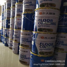 苏州吉人环氧地坪涂料工厂超市学校水泥地面施工油漆厂家直销