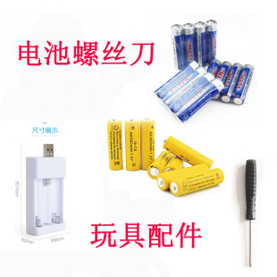 No. 5 No. 7 battery charger 3 slot usb battery charger nickel-cadmium battery AA/AAA charger set