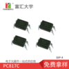 PC817C PC817B DIP-4  Ԫ ɵ·  Ԫ