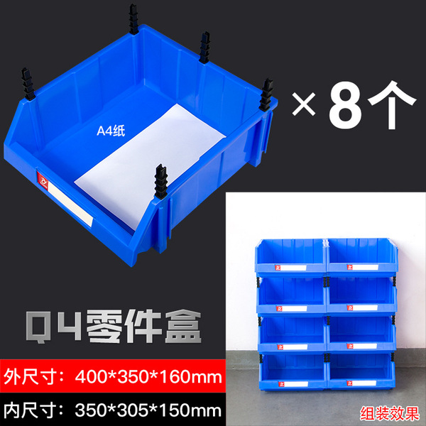 Thickened part box Plastic box material box tool box hardware…