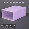 Transparent plastic shoe box storage box shoema flip drawer box -style shoe box female home shoes storage artifact thickened