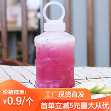 ��������500ml700ml���Ϲ�֭����ƿ͸��PET����ˮͰ�����̲�ƿ��
