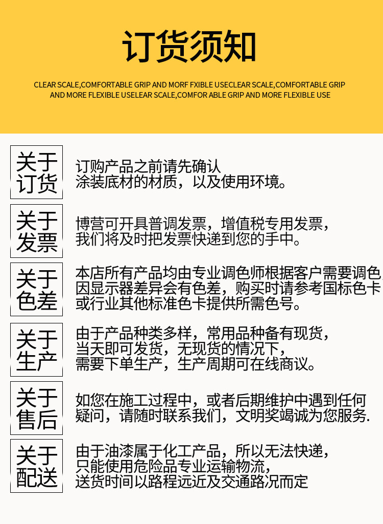 详情_10.jpg