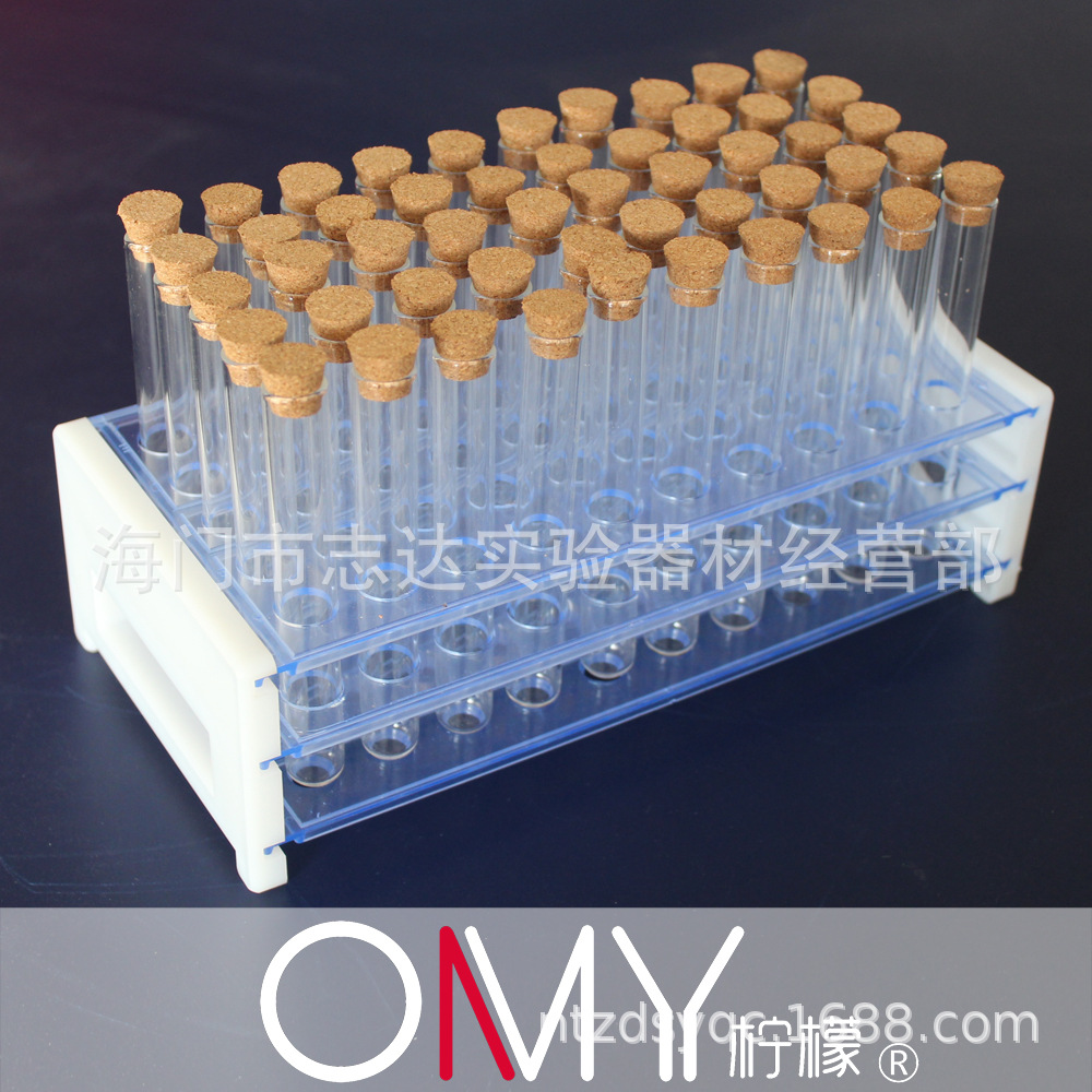 50支带木塞试管+3层试管架套装 12*100 玻璃试管 套餐