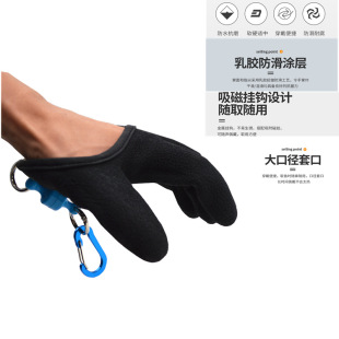 Thickened Fishing Anti-puncture Gloves, Fish Catching Gloves, Anti-slip and Anti-stab Sea Fishing Gloves, Anti-cut and Wear-resistant Latex Fish Catching Gloves