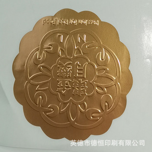 ͸��PVC�C���y�˺���ɫ�����z�˺��̘�ӡˢ��͹���y����