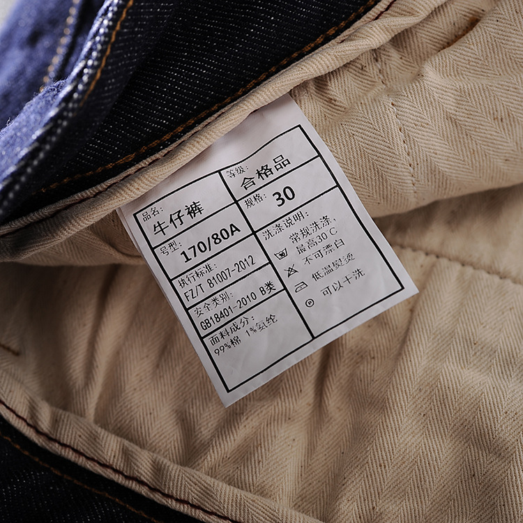D. STRANIK autumn/winter American heavy texture blue dyed men's jeans young men's trousers DS1275 37