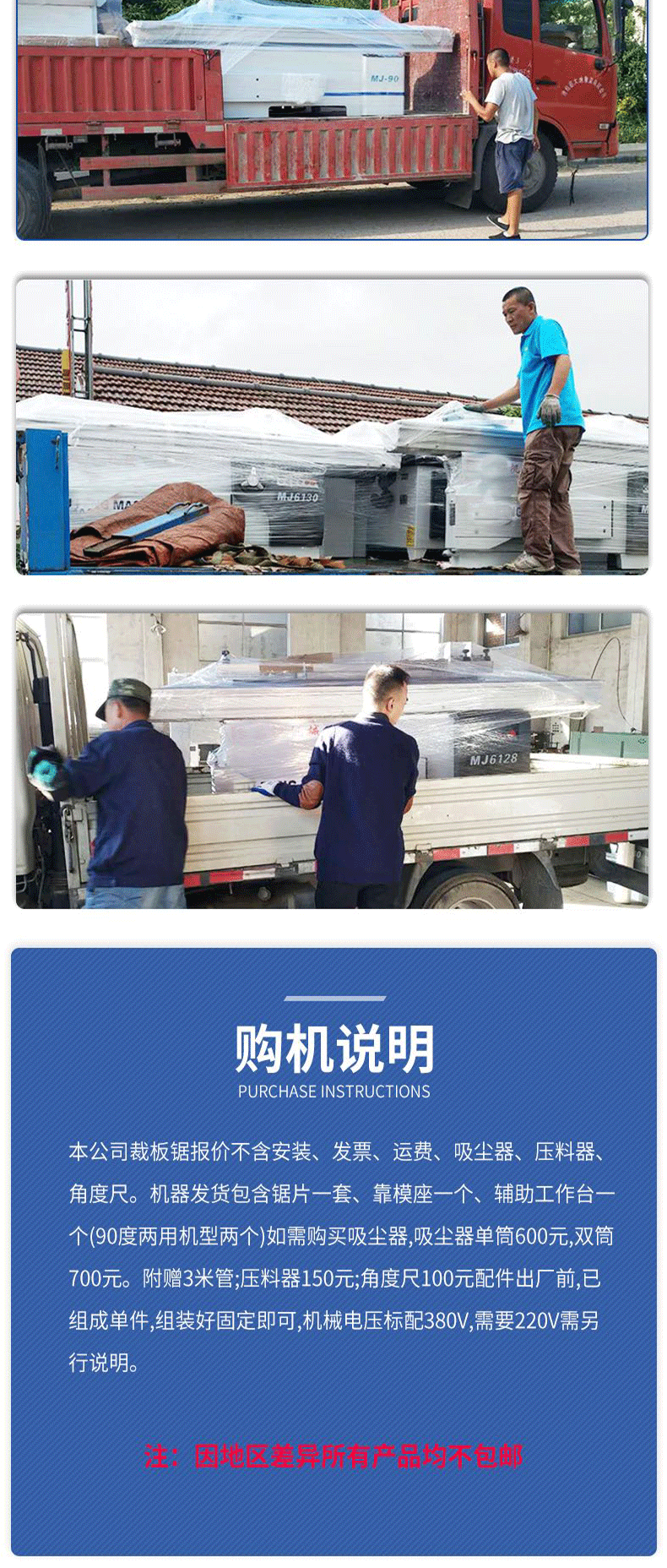 精密锯_07.gif